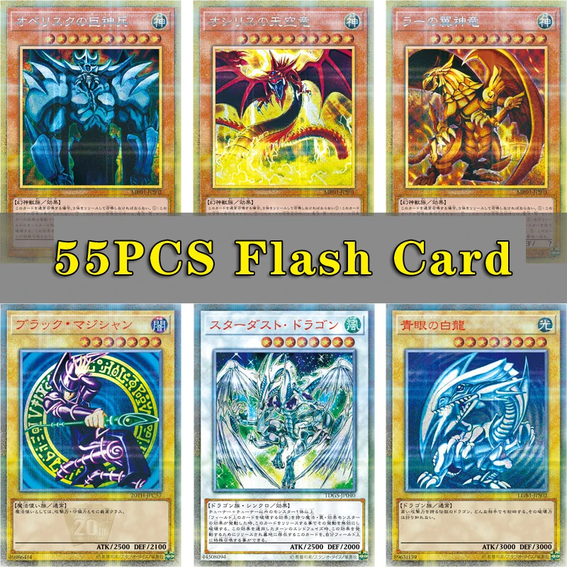 NEW 55PCS Yu-Gi-Oh! 20th Anniversary Flash Card Egyptian God Blue-Eyes White Dragon Dark Magician Yugioh Game Collection Cards