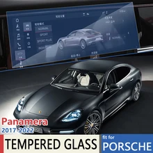 for Porsche Panamera 971 2017 2018 2019 2021 2022 Car Navigation Film GPS Touch Full Screen Protector Tempered Glass Accessories