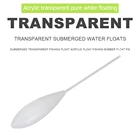 Поплавки, рыболовные снасти, аксессуары, бомбардировка, акриловый поплавок для рыбалки, поплавок для ловли карпа, морская приманка, рыболовные снасти