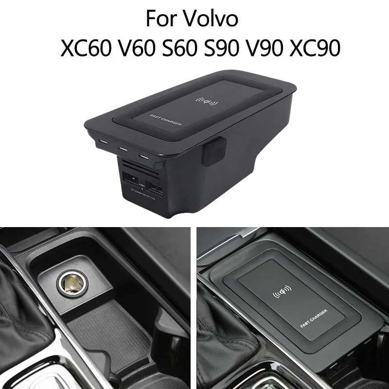 

Беспроводное зарядное устройство для автомобильного прикуривателя Volvo XC90 XC60 S90 V90 S60 18 Вт