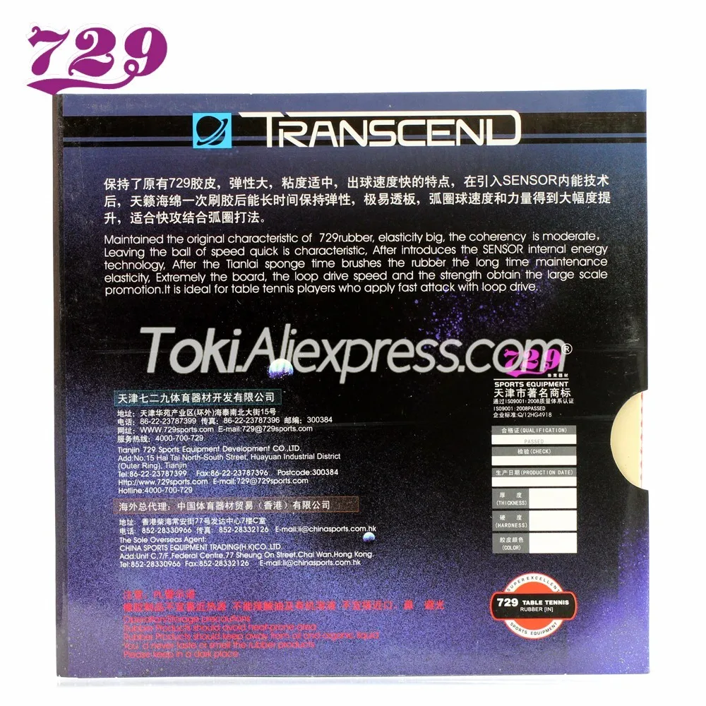 Оригинальная резиновая губка для настольного тенниса пинг-понга с эффектом