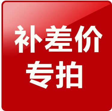 Дополнительная оплата за ваш заказ |