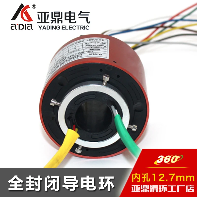 

Inner hole 12.7mm collector ring 2 / 3 / 4 / 6 electric slip ring special rotary connector for amusement equipment