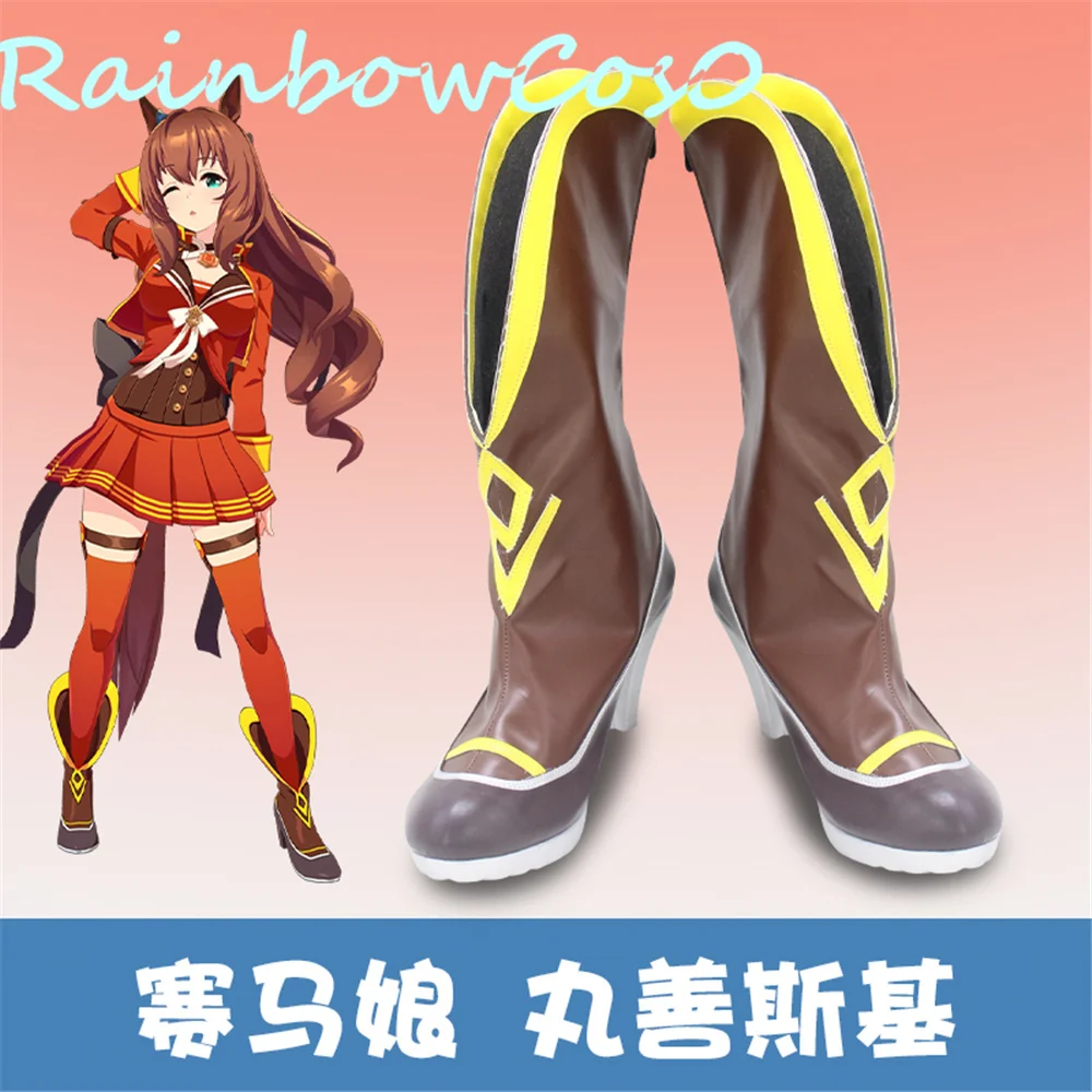 

Umamusume красивые Дерби Maru Zensky косплей обувь сапоги игры аниме Хэллоуин RainbowCos0 W1575