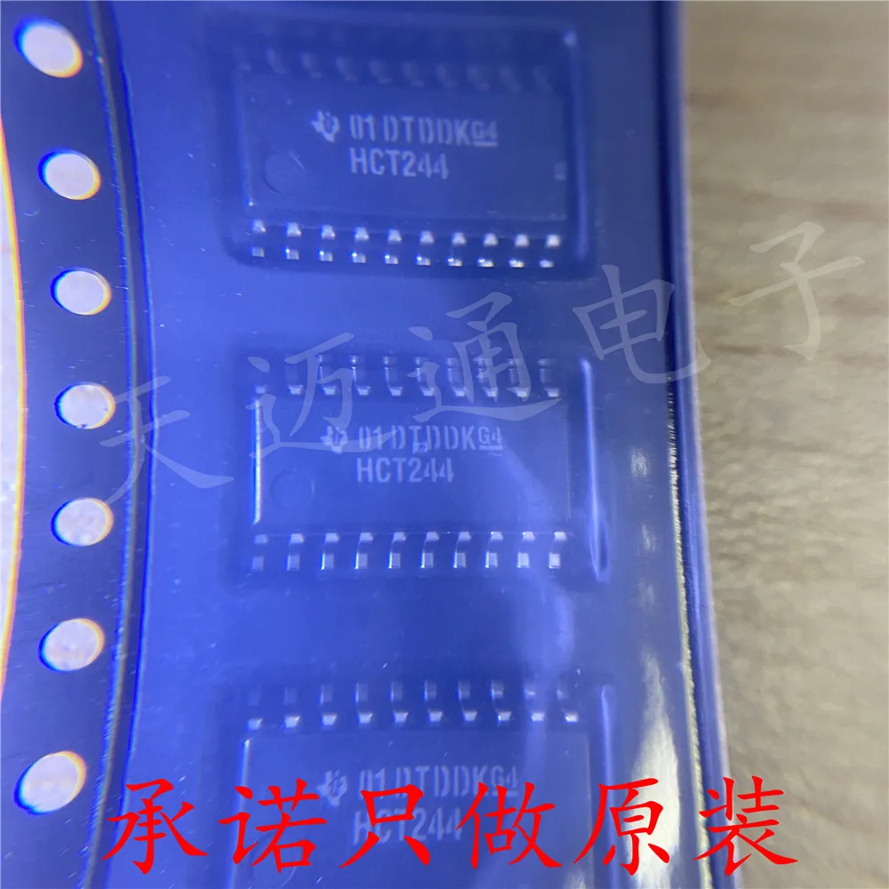 

20PCS SN74HCT244NSR HCT244 SOP20 5.2MM buffer/drive original products