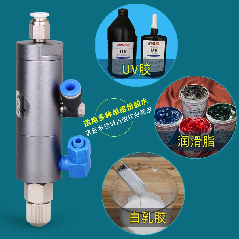 

MY30 Plunger Dispensing Valve Increase Flow White Latex Yellow Flux UV Glue Fluid Control Valve Suction Type