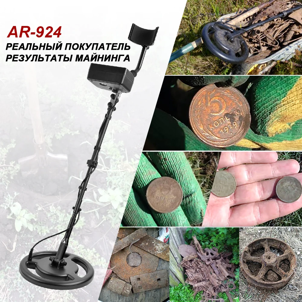 Подземный металлоискатель Gold Digger Treasure Hunter глубина 1,5 метра профессиональный AR924M дисплей 1200mA li-аккумулятор включен.