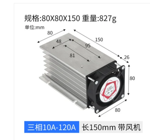 

1 шт. твердотельное реле SSR радиаторы база твердотельный радиатор для 10A-25A 10A-120A 40A-120A 10A-100A вентилятор радиатора