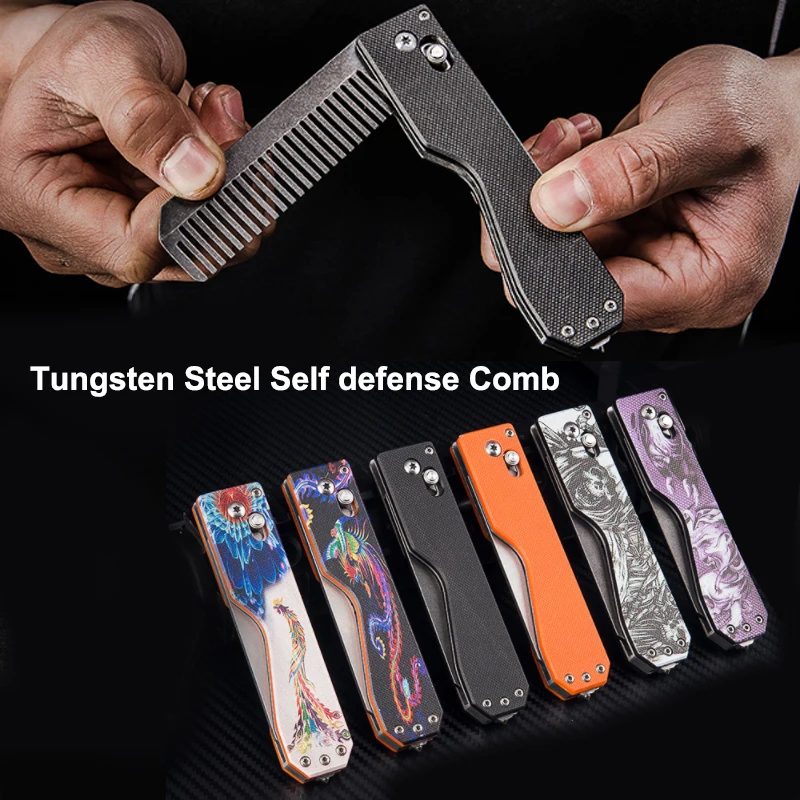 Многофункциональная EDC Складная тактическая расческа из вольфрамовой стали