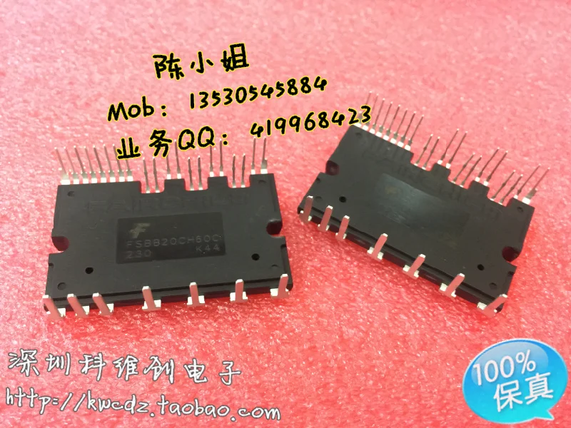 FSBB20CH60C FSBB20CH60 мощность SPM-27 Новый оригинал-KWCDZ