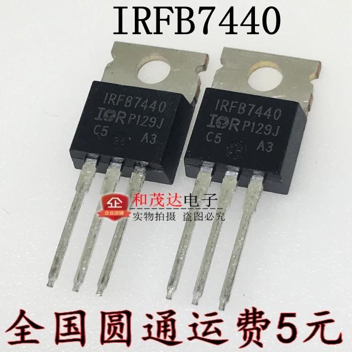 Новый и оригинальный IRFB7440 IRFB7440PBF TO 220 MOS40V|Индукторы| |
