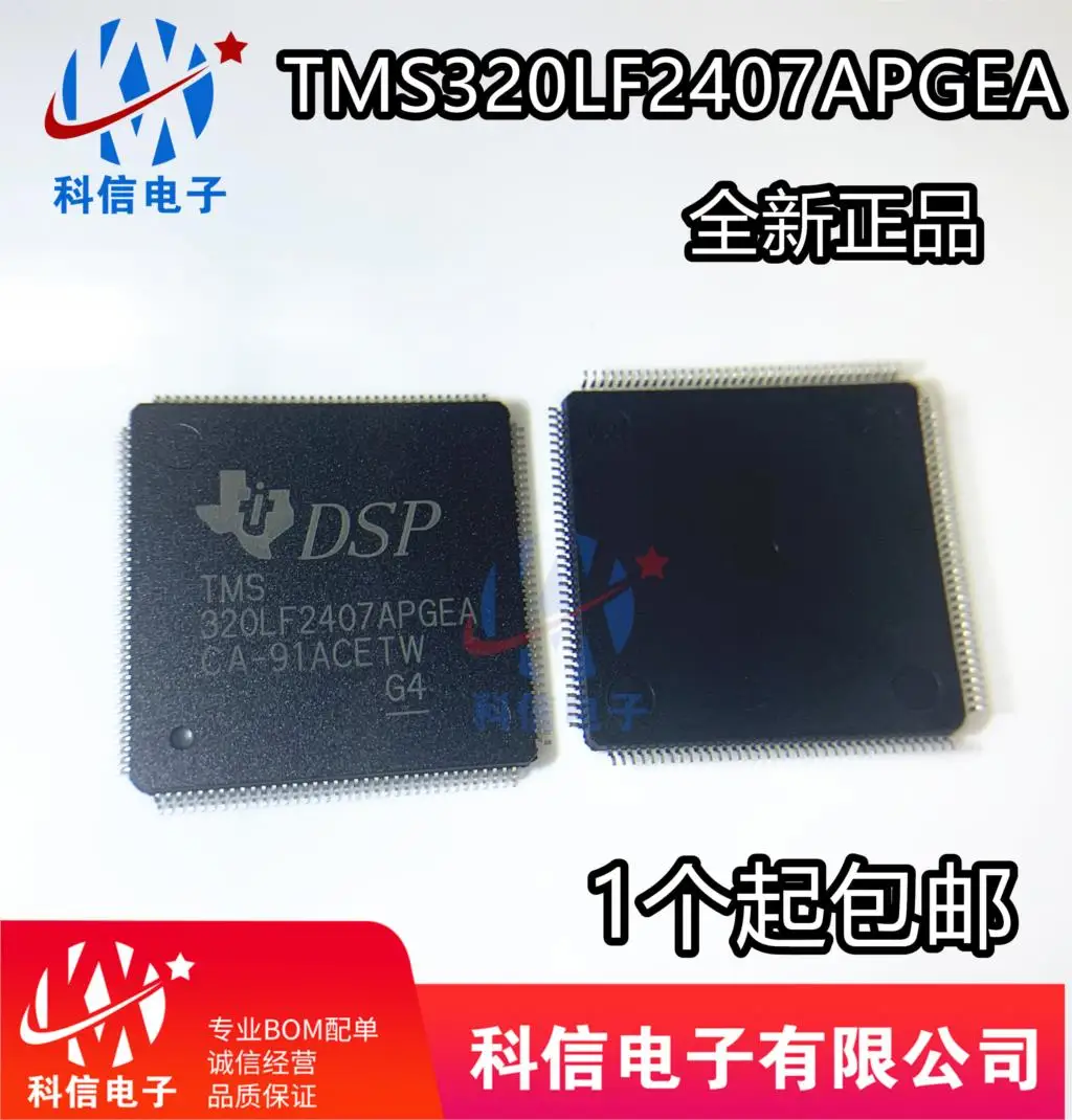 Новинка 10 шт. TMS320LF2407APGEA TMS320LF2406APZA TMS320VC5509APGE TMS320F2810PBKA TMS320F2801PZA TMS320F28335PGFA TMS320F2808PZS