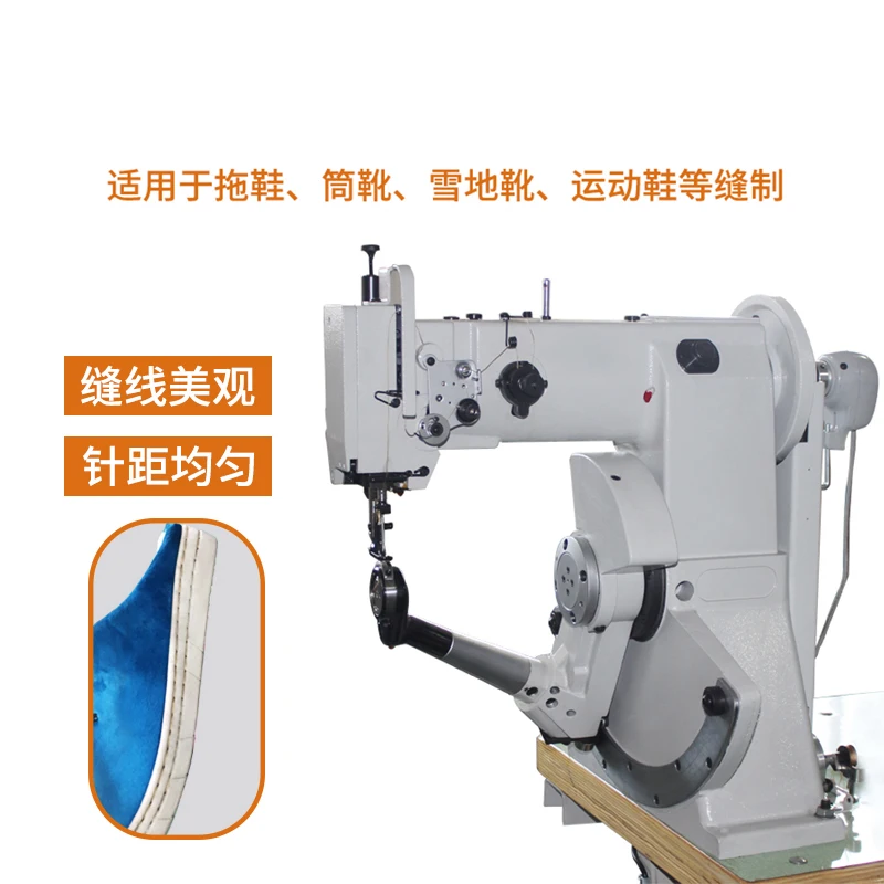 Electric shoe sewing machine, leather shoe inner thread sewing machine, sole shoe machine, factory shoe machine
Electric shoe sewing machine, leather shoe inner thread sewing machine, sole shoe machine, factory shoe machine