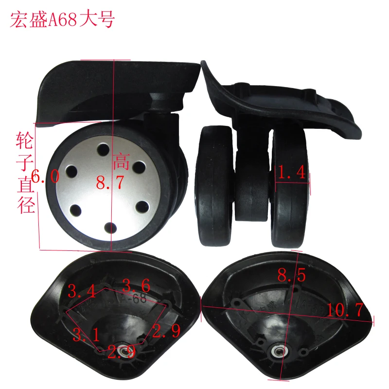 

A68 trolley case wheel accessories universal wheel beauty travel new beauty luggage accessories wheel replacement repair part