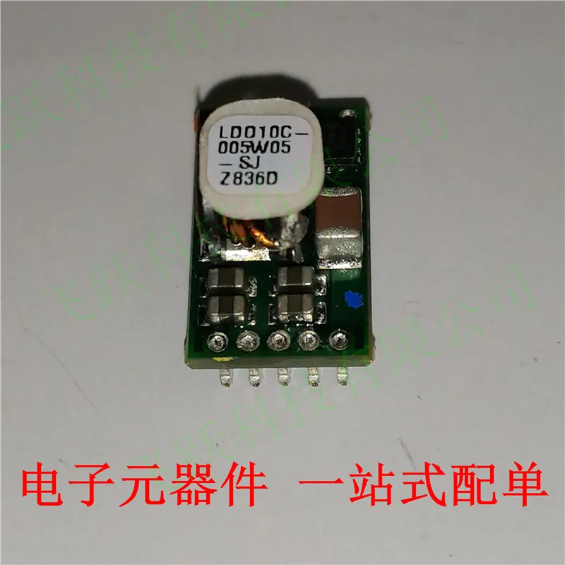 

LD010C-005W05-SJ LD010C-005W05 LD010C005W05