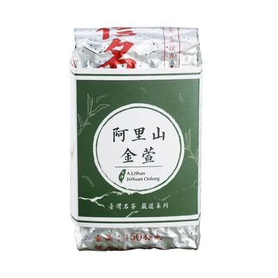 

WIZAMONY alishan jinxuan oolong