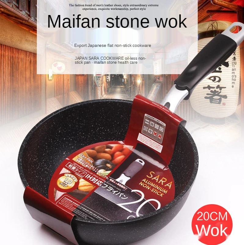 Мини вок в японском стиле домашняя антипригарная Кастрюля для спальни детская