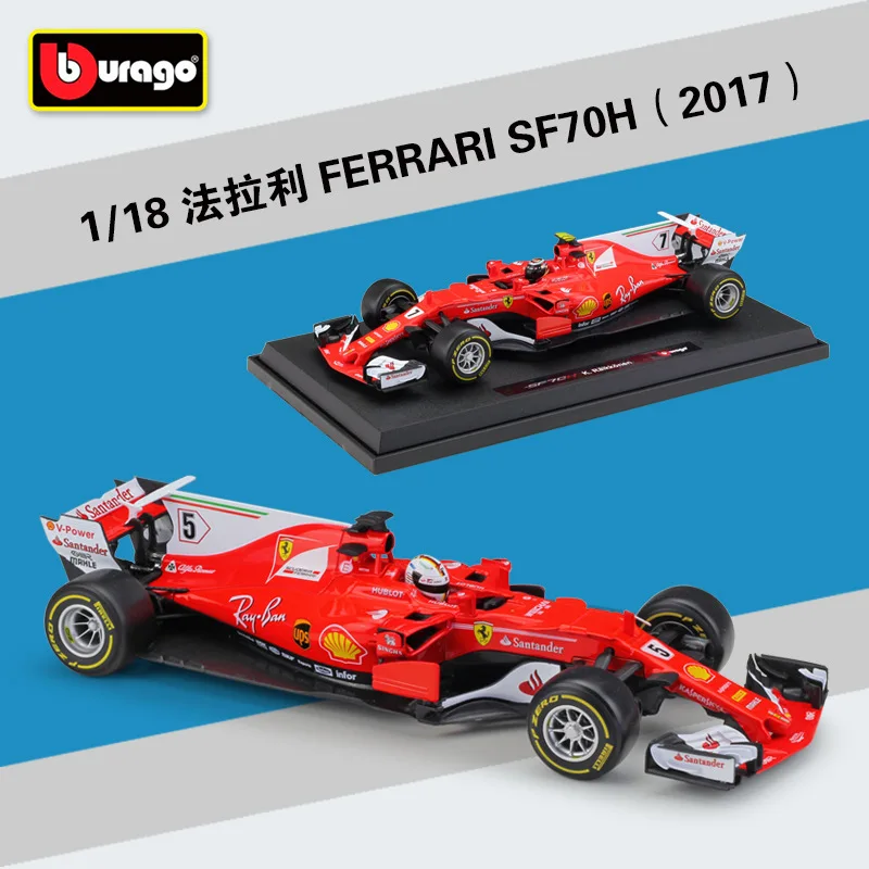 Гоночный Автомобиль Bburago 1:18 формула SF70H 2017 F1 модель автомобиля из статического