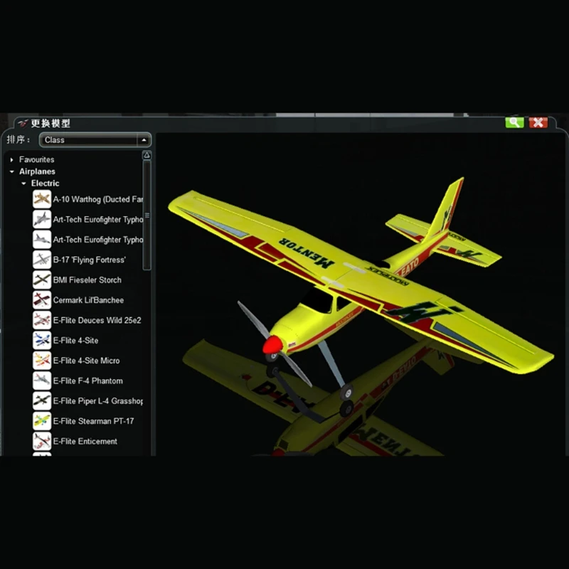 22 в 1 симулятор RC USB полета КОМПАКТНЫЙ ДИСК кабель Поддержка Realflight G7 радио Aerofly FMS XTR