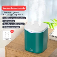 2 2l air purifier household deodorant negative ion usb rechargeable formaldehyde deodorizer dual spray humidifier air purifier