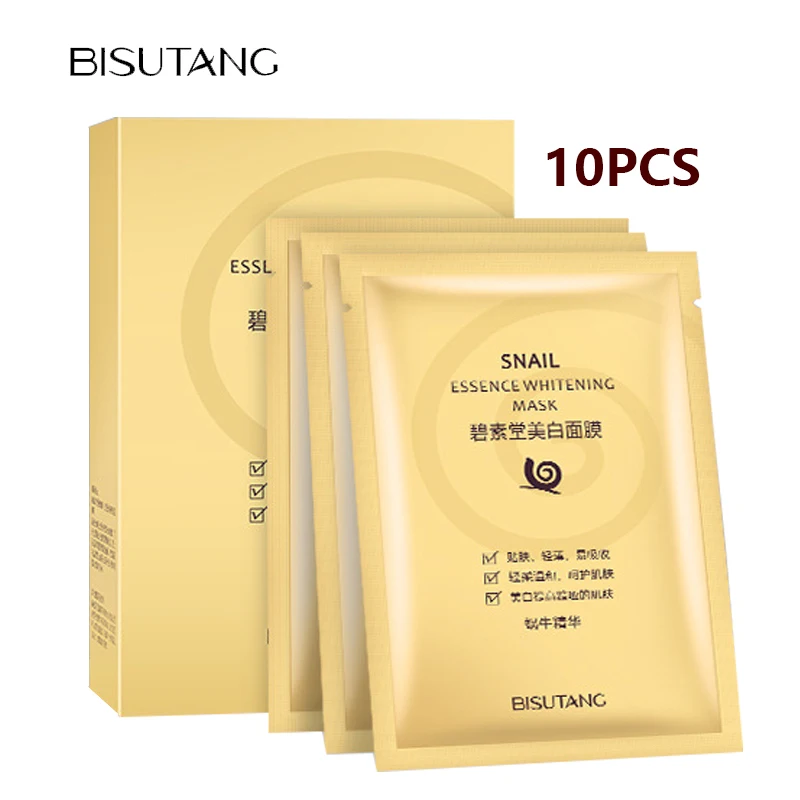 Ярче маска для лица с экстрактом улитки увлажняющая питание отбеливание
