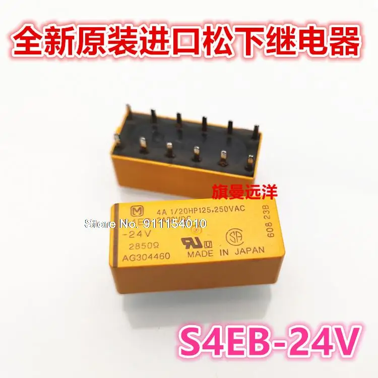 Фонарь AG304460 12 4A 24VDC