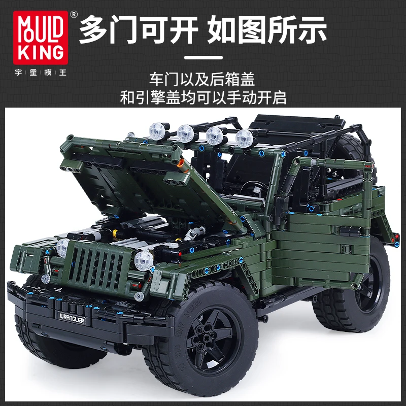 Автомобиль Wrangler с дистанционным управлением совместим Lepining Technic модель искателя