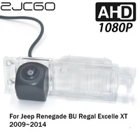 zjcgo car rear view reverse backup parking ahd 1080p camera for jeep renegade bu regal excelle xt 2009 2010 2011 2012 2013 2014