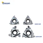 Набор пластин из карбида вольфрама для токарного станка, 10 шт, 22ER TR 22IR 4.0TR 5.0TR 6.0TR, лезвие с резьбой ЧПУ