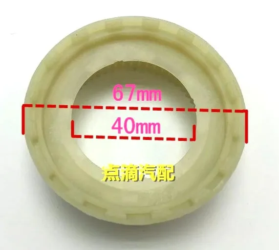 Пластиковое внутреннее нейлоновое кольцо для стартера автомобиля Toyota Corolla Camry Reiz