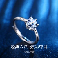 guangyao japanese and korean style small fresh classic six claw proposal ring fashion one carat mosangshi exquisite wedding ring