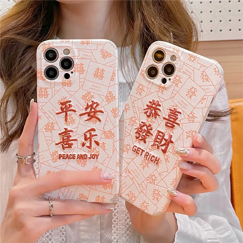 

Embroidery Chinese Good Luck Phone Case For iPhone 13 12 11 Pro Max X XR XS Max 7Plus 8Plus Soft TPU Silicon Back Cover