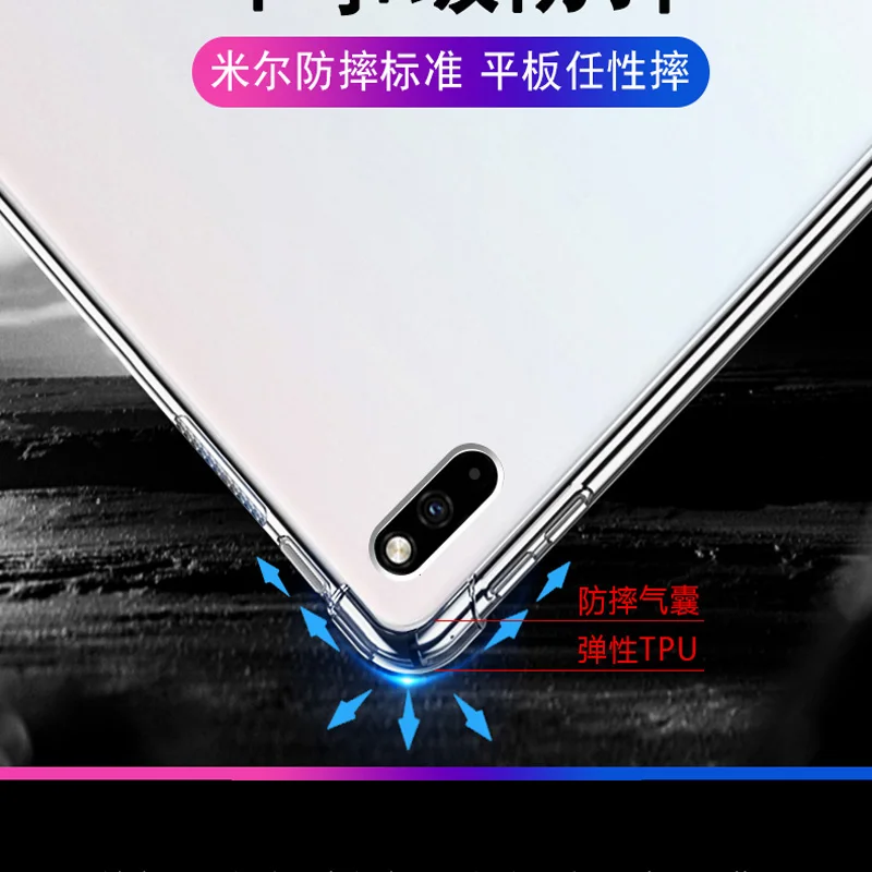 Чехол с защитой от падения для 2020 Huawei MatePad 10 4 дюйма тонкая задняя крышка из ТПУ