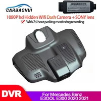 car wifi mini dvr driving video recorder dash%c2%a0for mercedes benz e3ool e300 2020 2021 night vision high quality full hd 1080p