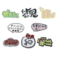 chinese character cartoon character diy decoration clothes backpack metal badge pin gift for lovers cat