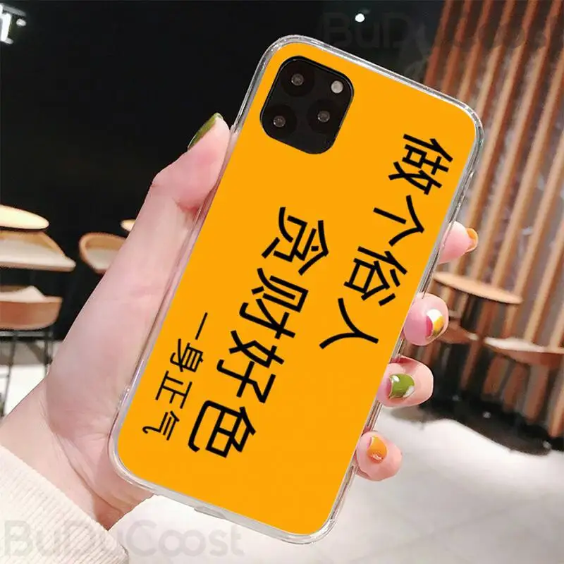 

Chinese popular words Phone Case for iPhone 8 7 6 6S Plus X 5S SE 2020 XR 11 pro XS MAX 12 12Mini