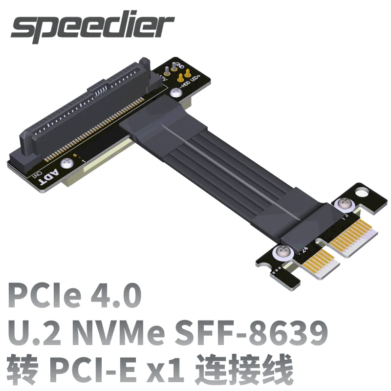 

Увеличитель данных U.2 NVMe SSD для Φ X1 PCI-E4.0 NVMe PCIe Gen4 кабель для передачи данных для майнинга с высокой скоростью передачи 16G/Bps U2