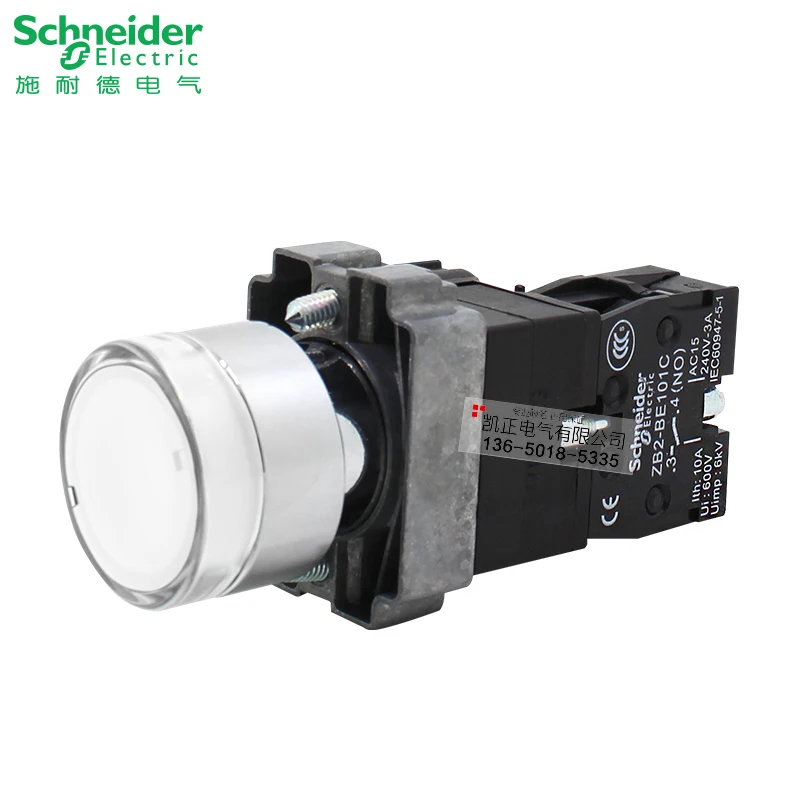 

Оригинальный аутентичный ключ Schneider 22 мм 3 скорости XB2BG53C 3 секции самоблокирующийся 2 Нормально открытый двойной насос