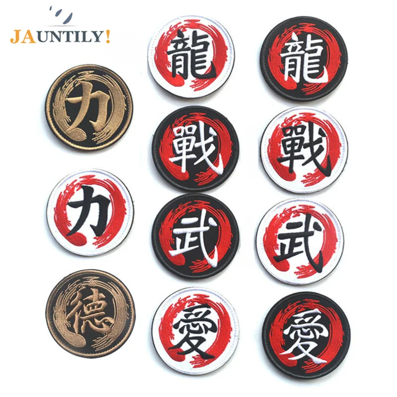 Японские слова тактический военный отражающая вставка Самурай вышитый ПВХ