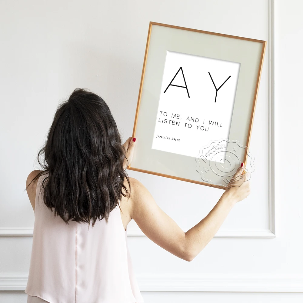 

Jeremiah Pray To Me Bible Verse Blessing Wall Art Poster, Scripture Quote Wall Picture, Christian Baptism Canvas Painting Gift