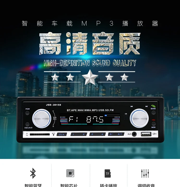 TOSPRA JSD-20158 auto Stereo 1 Din Car Radio 12v bluetooth V2.0 FM Aux Input Receiver Car Audio SD USB MP3 MMC WMA