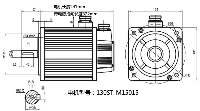 

2.3KW 130ST-M15015 AC Servo motor 2300W 1500RPM 15N.M. Single-Phase ac drive permanent magnet Matched Driver AASD-30A