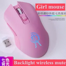 Computer Mouse Cute Gamer Girl Mouse Wireless Colorful Backlit Gaming Mouse Optical Mouse Fashion Silent Mouse for Apple Laptop