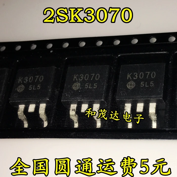 Оригинальный Новый 5 шт./2SK3070 K3070 40V 75A 263 TO263|Регуляторы напряж./стабилизаторы| |