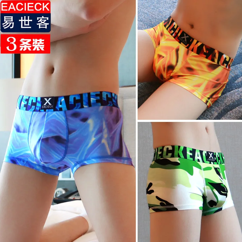 Sexy Underwear Men's Boxer Briefs Ice Silk Seamless Ultra-thin Personality Trend Summer Summer Breathable Boxer 3 Pcs Gift Box