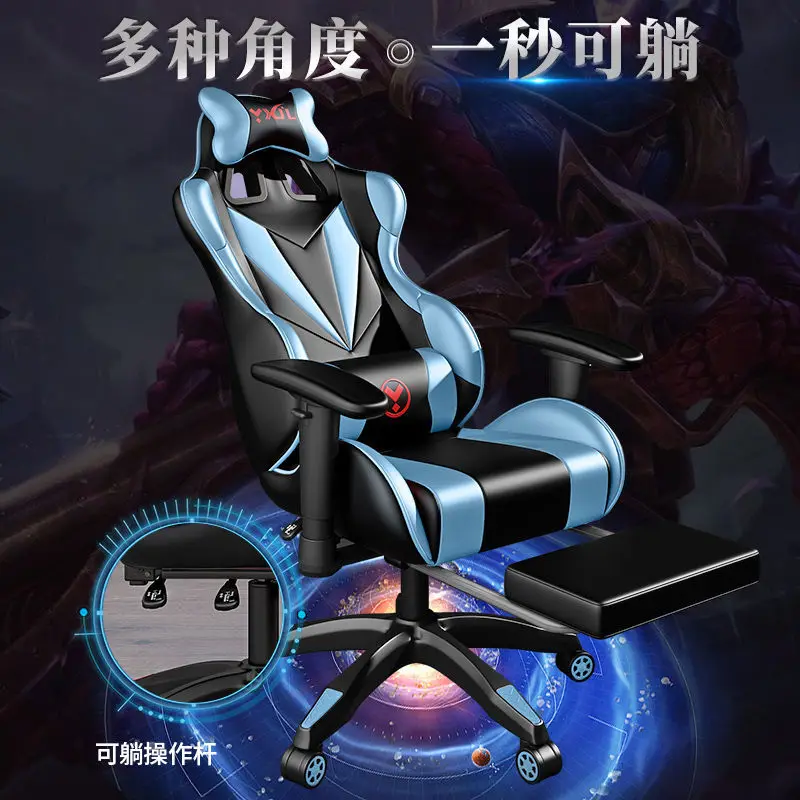 

New Fashion 2021 Gaming Chair Safe&Durable Office Chair Ergonomic Leather Boss Chair for WCG Game Computer Heavy-duty Chairs
