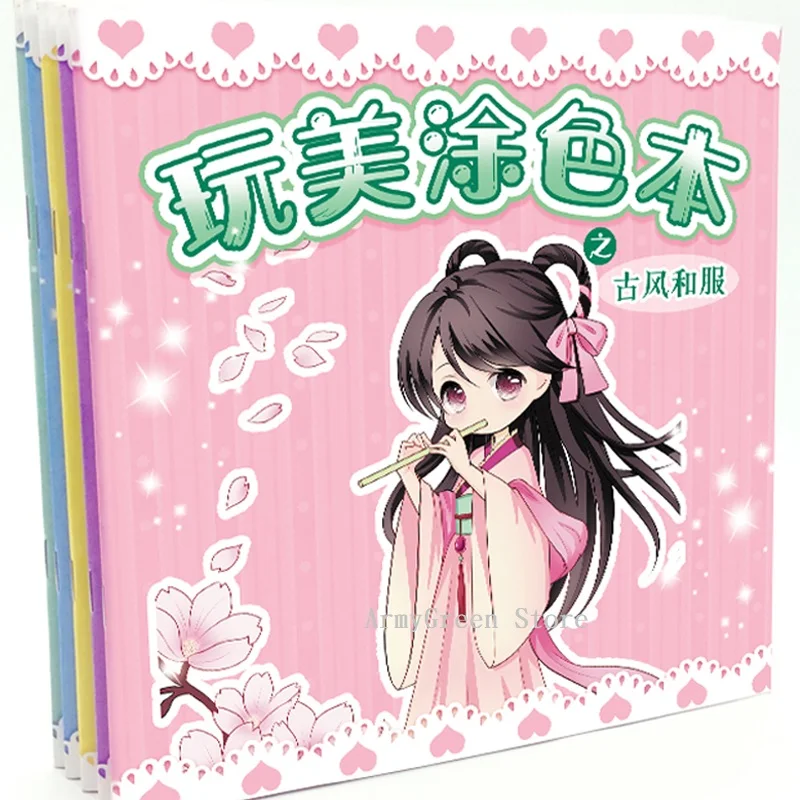 1 книга для детей детская раскраска рисованная простая линия Милая древняя