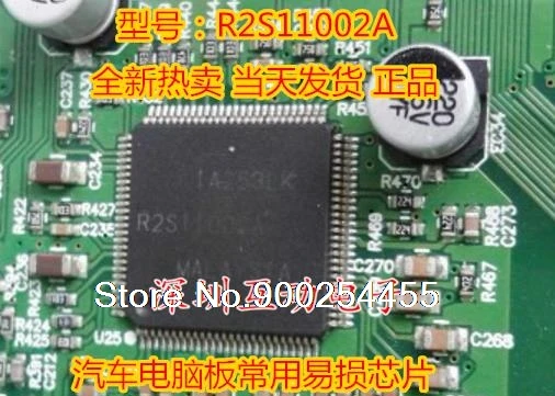 

R2S11002A R2S11002AFT IC