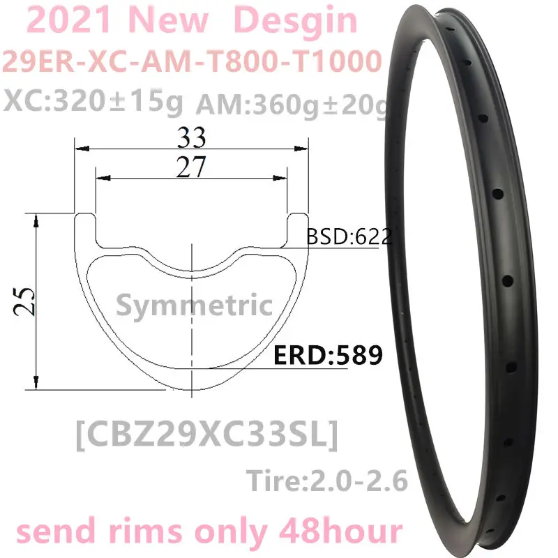 

[CBZ29XC33SL] Only 320g XC AM 33x25mm internal 27mm 29er Carbon rim Mountain 29er carbon mtb rims