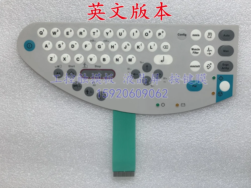 Клавишная панель GE MAC1200 аппарат электрокардиограмма клавишная пленка MAC1200ST |